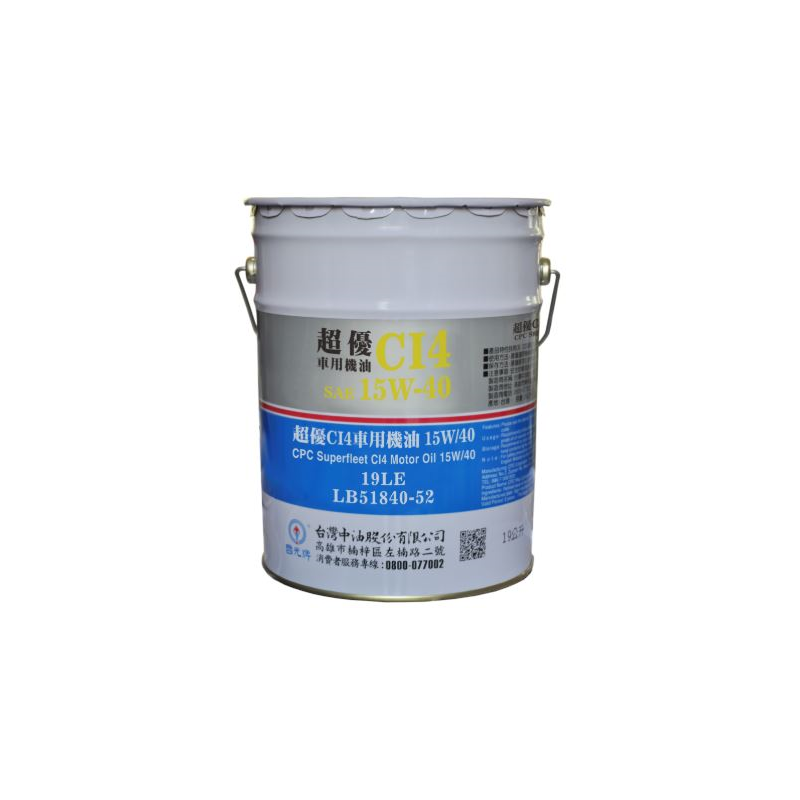Motor oil
