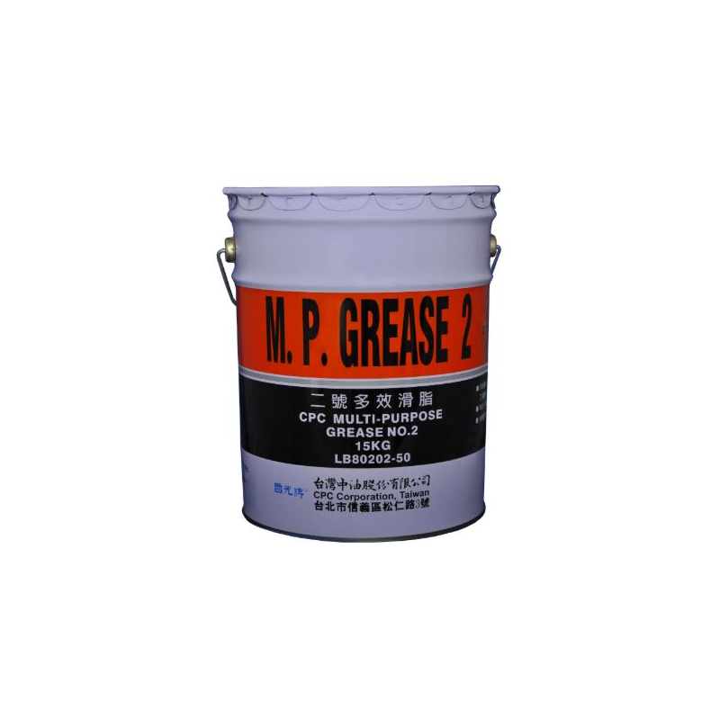 GREASE