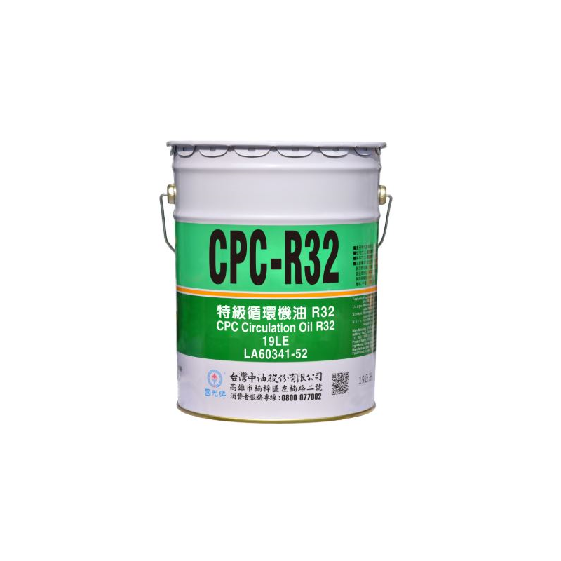 國光牌特級循環機油 R32