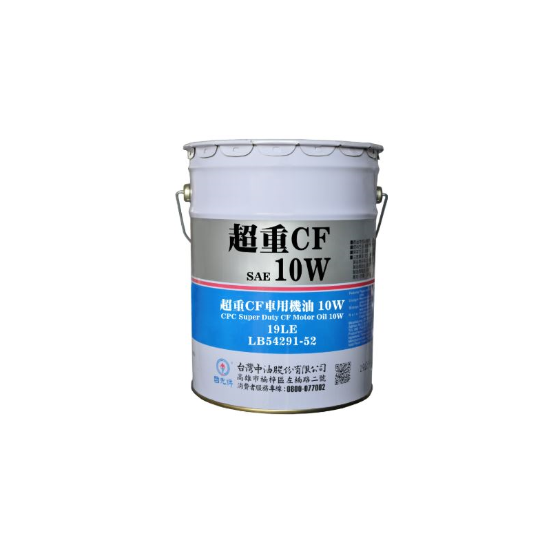 CF Motor oil 10W
